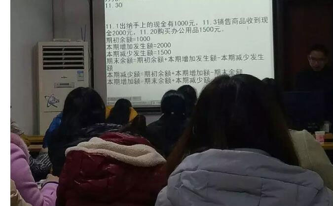 北京通州区注册会计师培训机构哪里好 – 价格费用 – 地址  