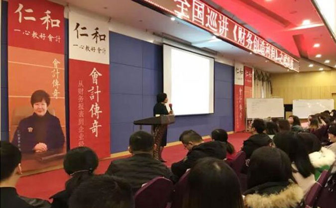 重庆渝中区网上学会计哪个好_多少钱