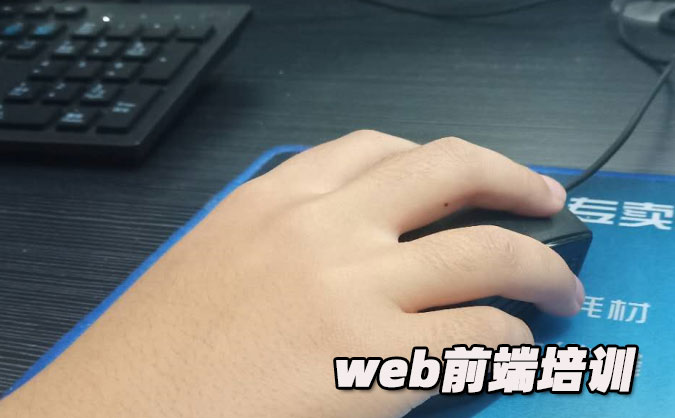 银川web前端培训机构-学校-课程