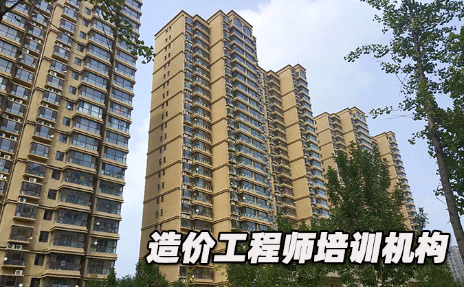 重庆江北区造价工程师培训机构哪个好-排名排行榜「推荐」