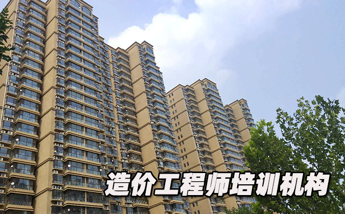 山西造价工程师培训机构哪个好-排名排行榜「推荐」