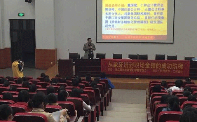 银川中级会计师培训机构哪家好-学费价格