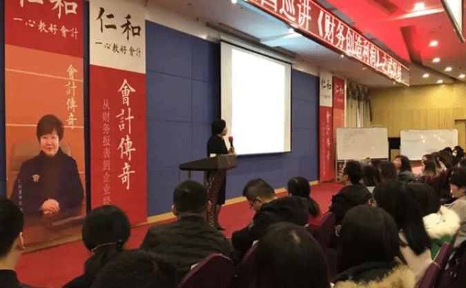 温州中级会计师培训机构哪家好-学费价格